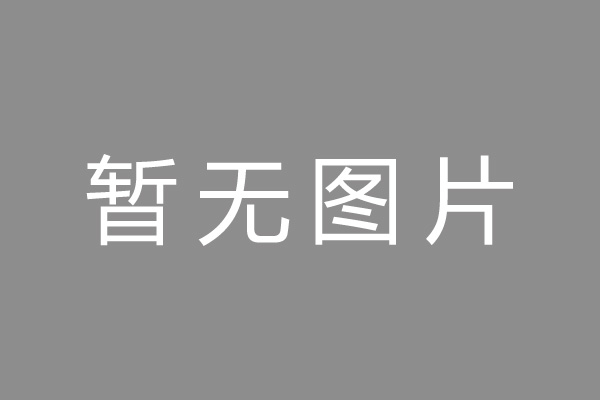 双流县车位贷款和房贷利率 车位贷款对比房贷